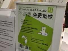 -奈雪的茶(中华广场店)