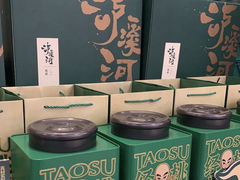-泸溪河桃酥(龙湖长楹天街店)