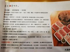 -金生隆(六铺炕店)