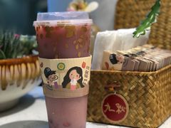 -九秋茶铺(三里屯店)