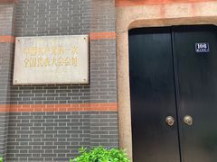 -中共一大纪念馆