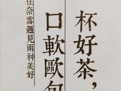 -奈雪的茶(大悦城店)