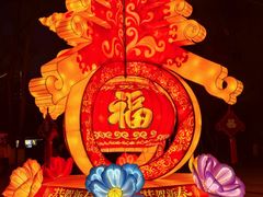 -西宁市人民公园(城西区)