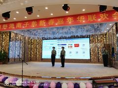 -满福隆酒楼(万绿园店)