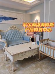 -芊尔美依产后修复中心(朝阳大悦城店)