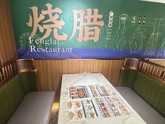-凤来茶餐·粤菜馆(珠江新城店)