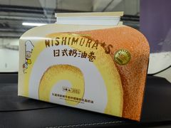 -西村叔叔的店·面包·甜品·蛋糕(清河万象汇店)