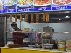 -西域美食(西直门南小街店)