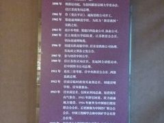-张謇纪念馆