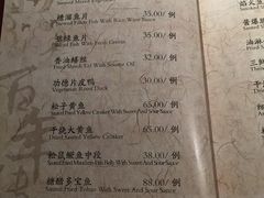 菜单-功德林(南京西路店)