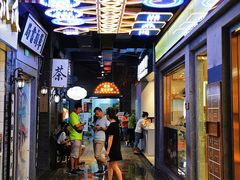-吾悦广场(南京鼓楼店)