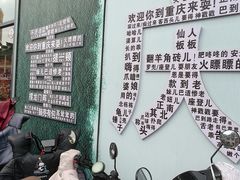 -常和州·夜宵大排档(常州单店)