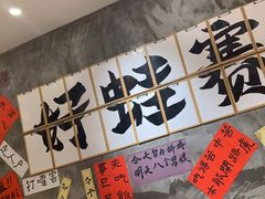 -佬缸炮江湖川菜(玉林店)
