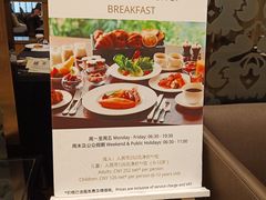 -圣丰索菲特·2 On 988 Café 自助餐厅