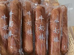 -爱维尔阳光蛋糕(越湖店)