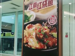 -老娘舅(西湖文化广场店)