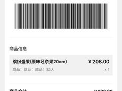 -味多美蛋糕(阜成门店)