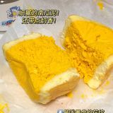 0糖0油0面粉！芋泥脑袋慎入！