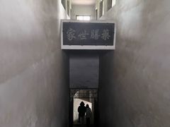 -马村砖雕墓