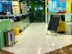 -美联英语(绿宝中心)