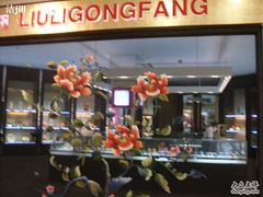 -杭州西湖银泰百货