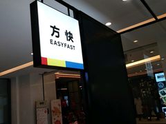 -方快-照相馆(金桥国际店)
