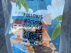 -爸爸糖吐司面包(北京崇文门店)