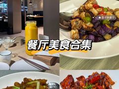 -味莊·青岛菜(云霄路店)