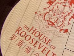 -罗斯福色戒酒吧(外滩店)