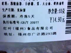 android_upload_pic-红叶蛋糕(广达路总店)