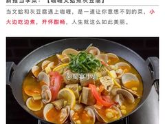 -蜀宴小调·精致家常菜(科华店)
