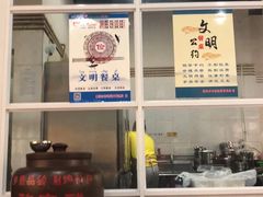 -老仓醋米线(万达店)