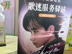 -沈阳奥林匹克体育中心