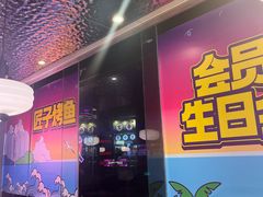 -匠子烤鱼(上邦百汇城店)