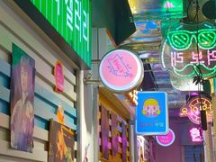 门面-玄希浪漫厨房·韩料烤肉(湖滨银泰in77店)