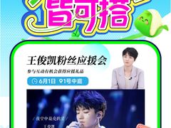 -万达广场(南宁青秀店)