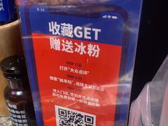 -蛙来哒(东城万达店)