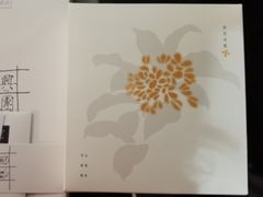 -阮大兴糕团(日月光中心店)