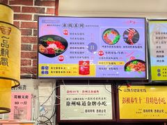 -一品飘香米线(一中总店)