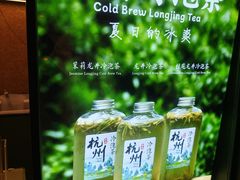 -湖畔居茶楼(湖滨店)