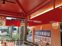 -怪噜范·贵阳小吃大排档(世纪金源店)