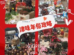 -中环花鸟鱼虫市场