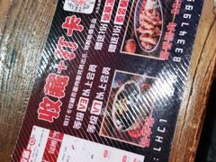 -令狐冲烤鱼·烧菜馆(达明店)