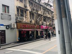 -华良切面店(航建大楼店)