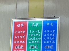-澳洲牛奶公司(佐敦店)
