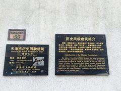 -瓷房子