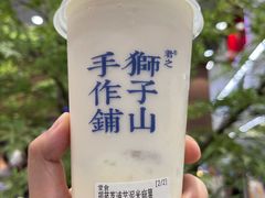 现蒸荔浦芋泥米麻薯-君之狮子山·轻糖烘焙(松江印象城店)