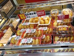 -味多美蛋糕(西安门店)