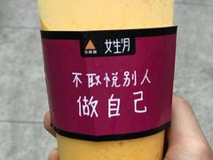 芒果沙冰-乐凯撒披萨(欢乐颂购物中心店)