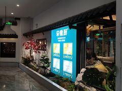 -宋徽厨·安徽菜(安庆绿地店)